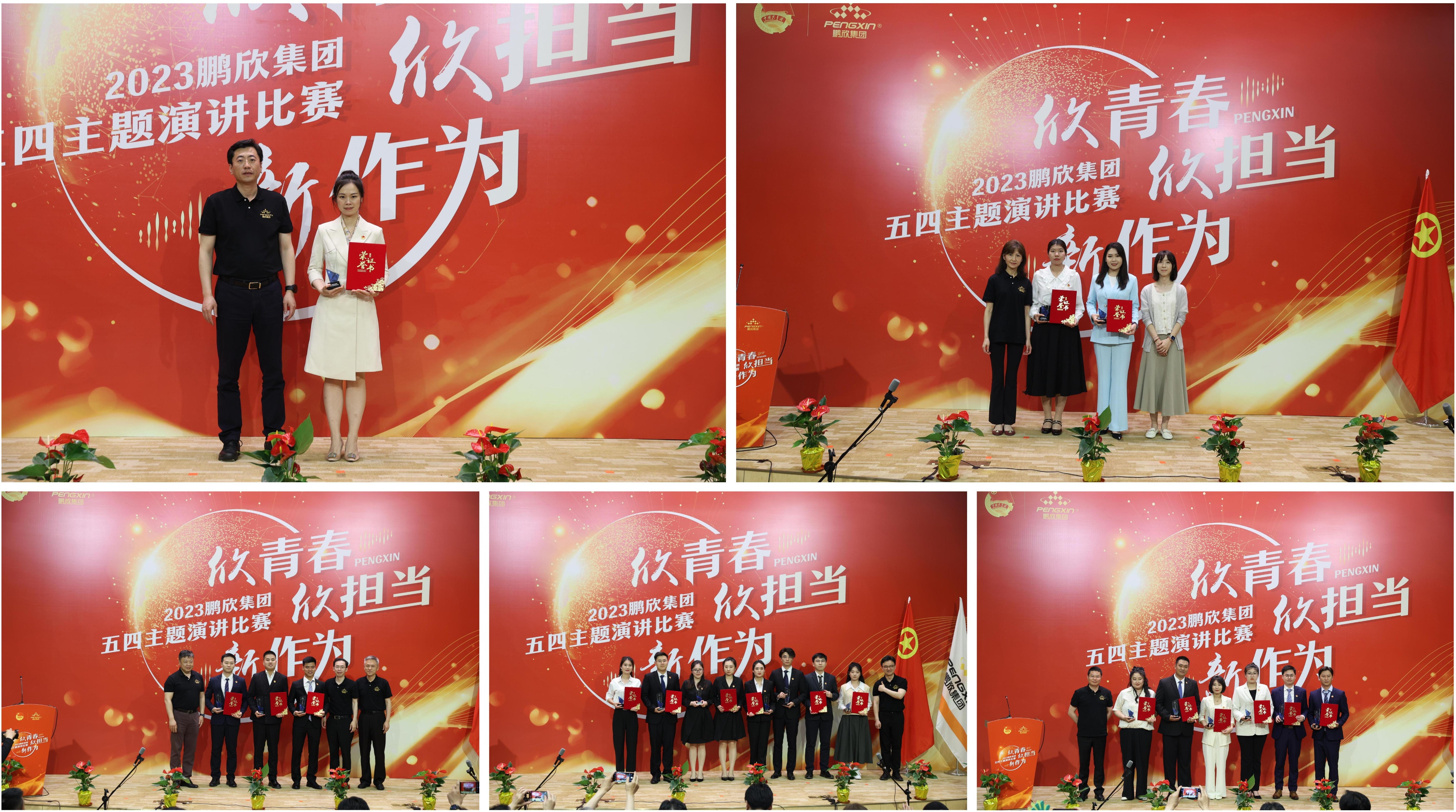 1683529610921302.jpg 演示文稿4_01.jpg